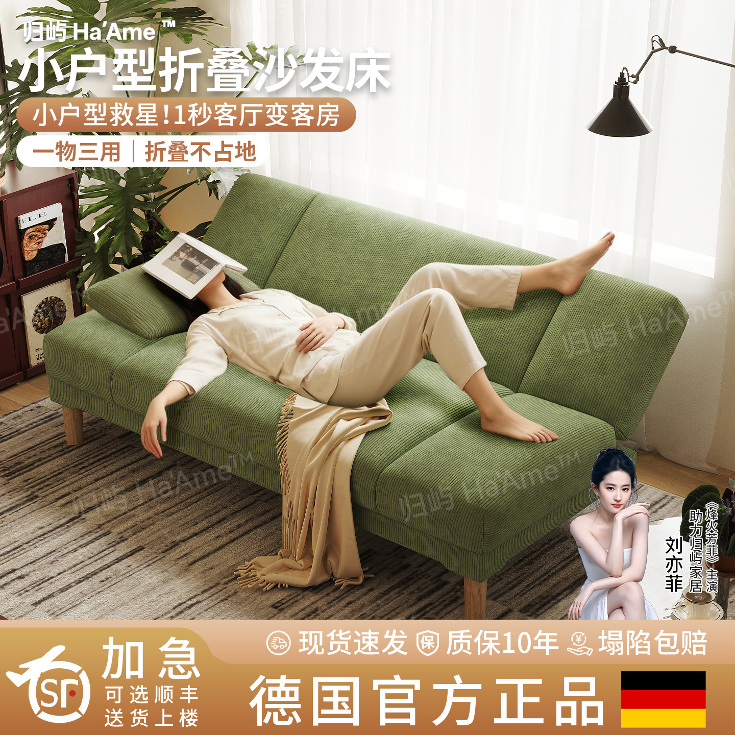 沙发床折叠一体两用小户型客厅多功能出租房懒人沙发2026新款家具