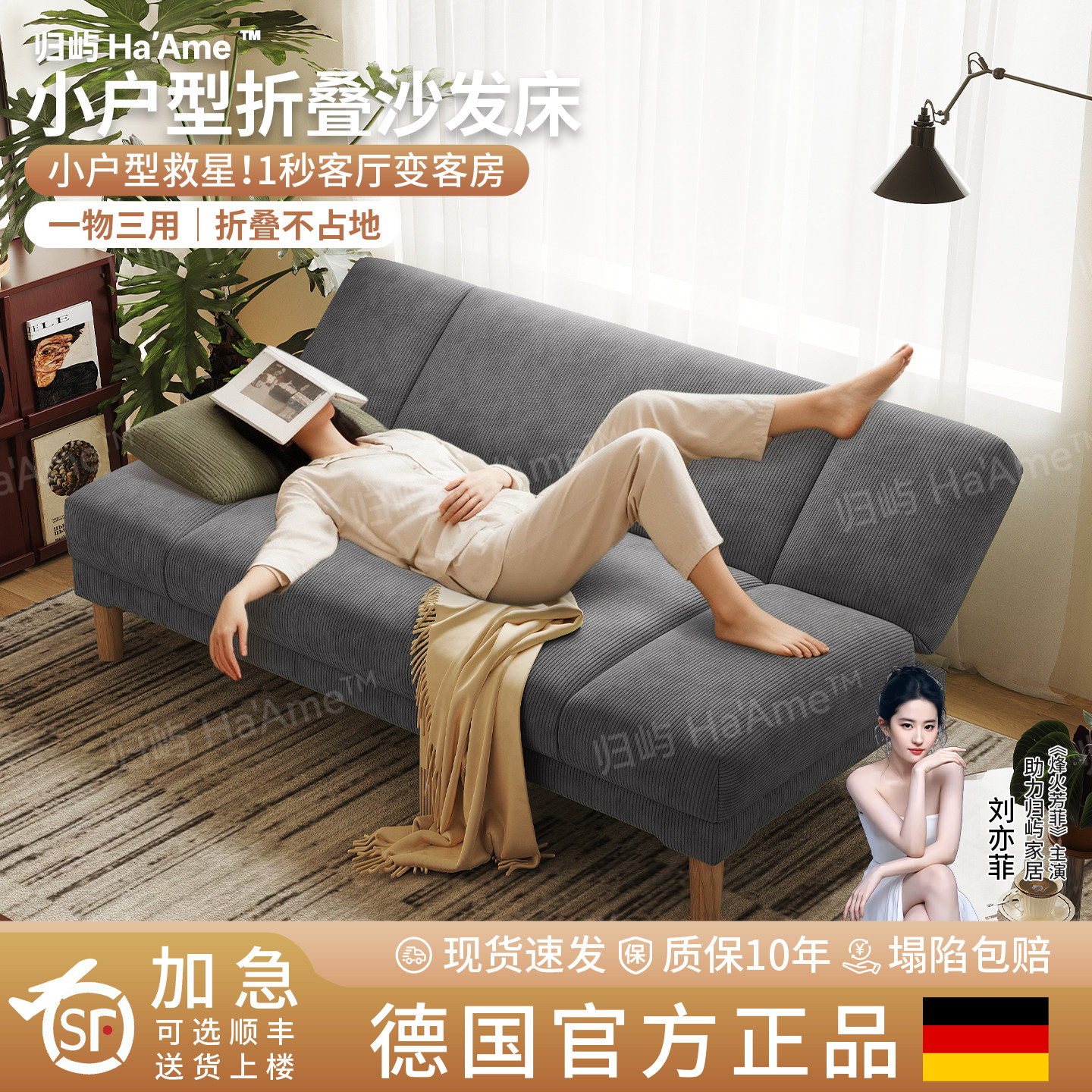 折叠沙发床小户型客厅一体两用2026新款可睡可躺出租房布艺两用床