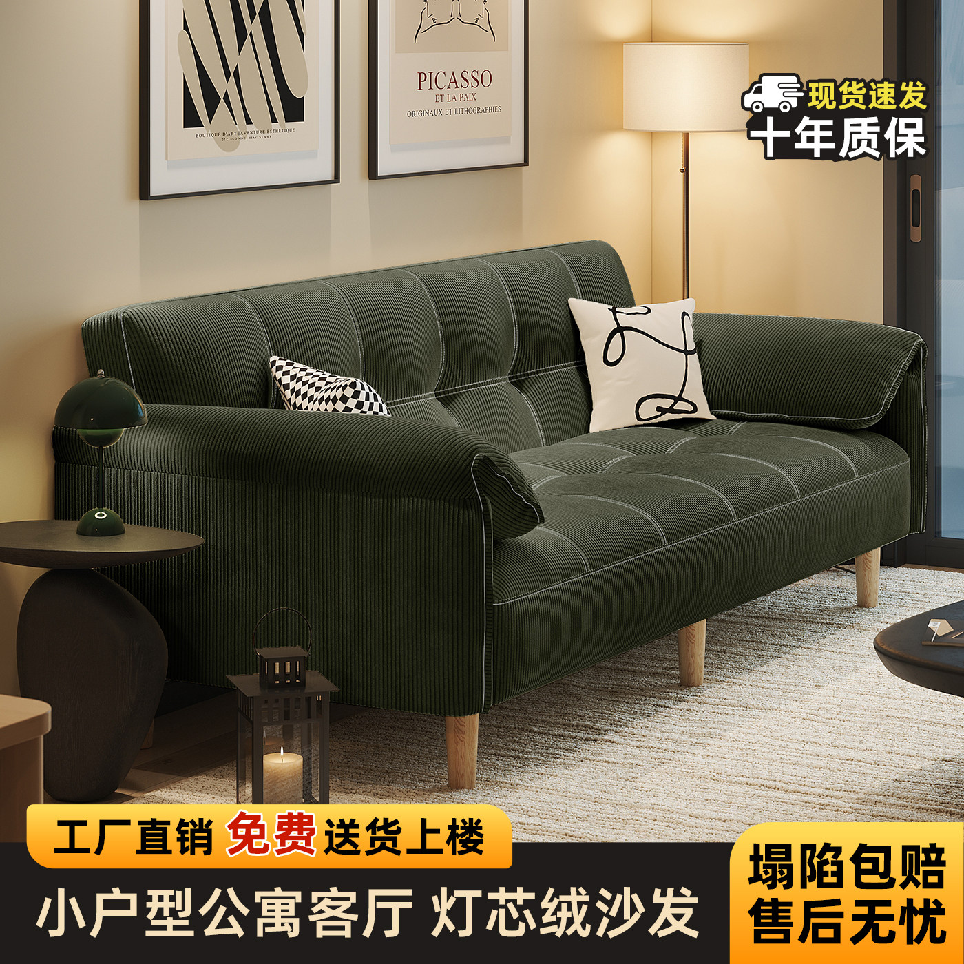 小户型沙发客厅卧室2026新款出租房简易灯芯绒折叠两用布艺沙发床