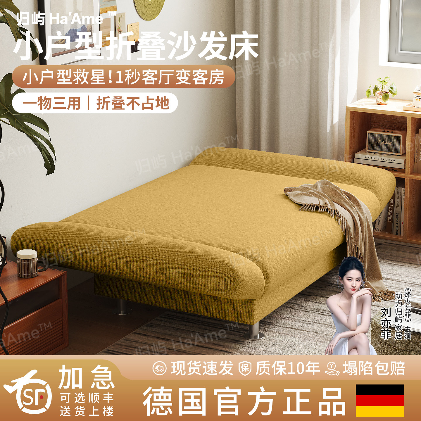 出租屋折叠沙发床两用客厅2026新款家用简易小户型公寓卧室小沙发