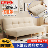 沙发床小户型客厅猫抓皮2026新款 出租屋公寓简约折叠两用双人沙发