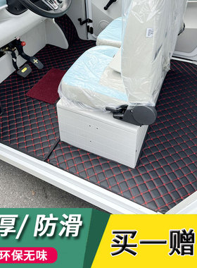 专用于大阳东威福盛隆鲁客特鲁夫金博电动四轮车脚垫电轿地垫子