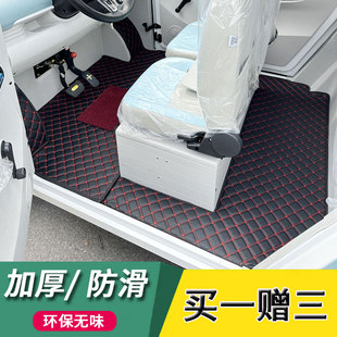 专用于大阳东威福盛隆鲁客特鲁夫金博电动四轮车脚垫电轿地垫子