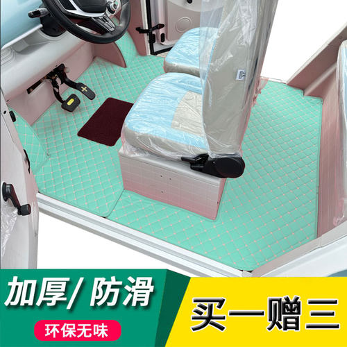 电动车脚垫防滑防水环保无味