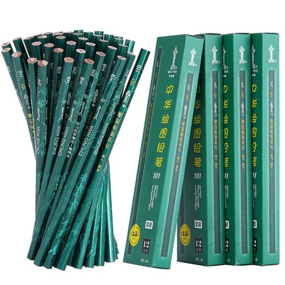 中华素描考试学生橡皮头铅笔