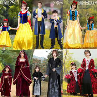 白雪公主服演出服亲子装成人话剧表演服童话主题服装女巫继后