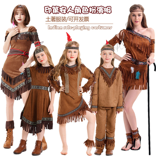 印第安人演出服装万圣节cosplay土著服野人装扮服装原始人扮演服