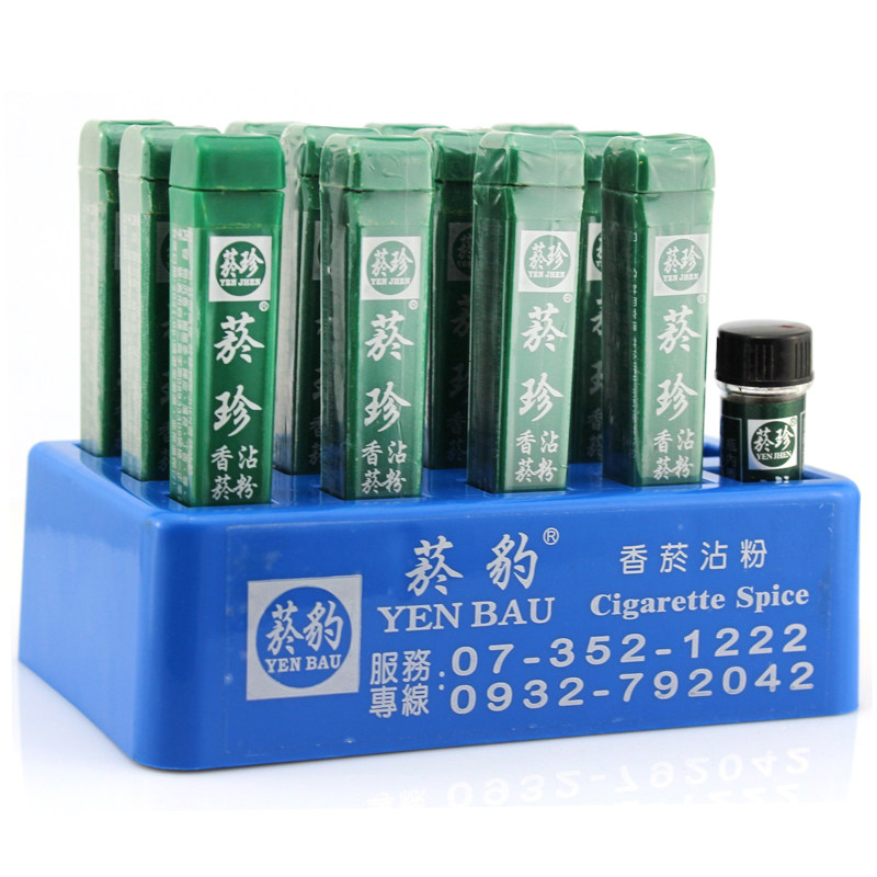 台湾原装正品烟珍菸沾粉清凉薄荷鼻烟