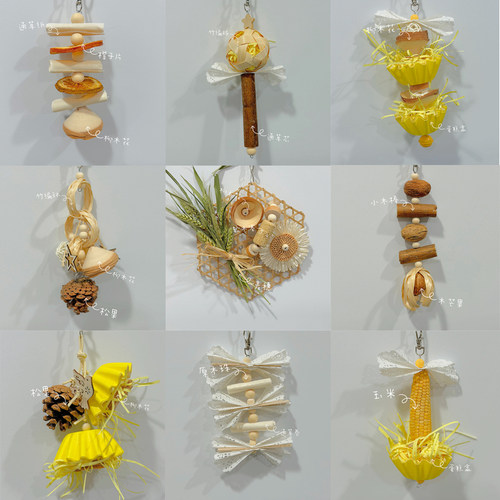 手工原木鸟玩具鹦鹉互动玩具森系自然风宠物用品