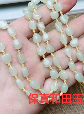 项链挂绳籽料白玉随形原石挂链观音佛貔貅玉佩玉坠吊坠绳子