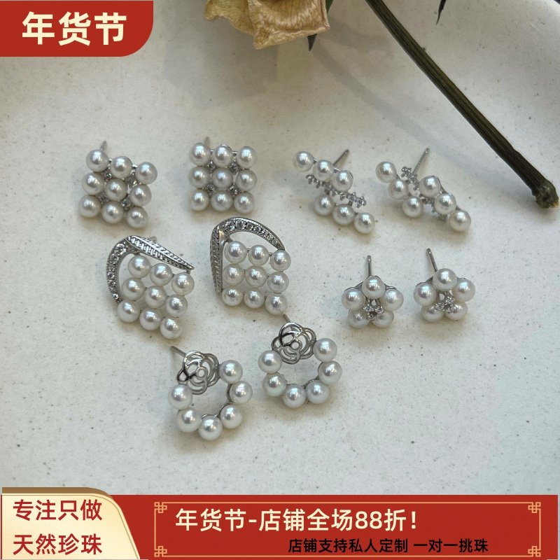 清浅微光丨925银通勤百搭天然珍珠耳钉女ins强光小灯泡高级感耳饰,珠宝/钻石/翡翠,耳饰,淘宝优惠券,粉丝福利购,淘宝优惠卷