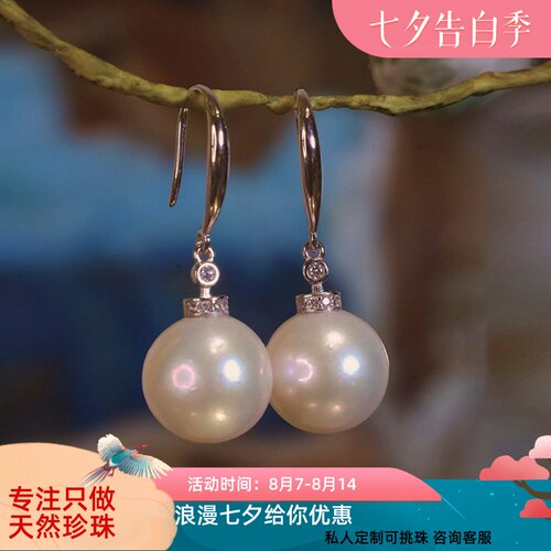 正品强光高品质天然淡水珍珠耳环