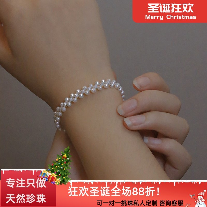 清浅微光丨赫拉小姐天然淡水珍珠手链编织通体美产14K磁吸手链女