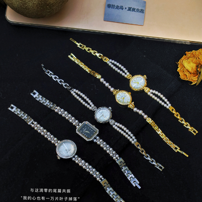 珍珠手表天然珍珠编织手链