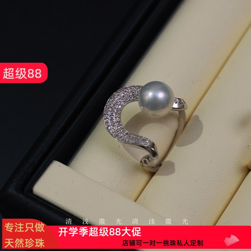 清浅微光丨个性几何立体S925银天然淡水珍珠极强光小众高级戒指