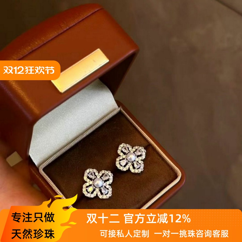 爆款四叶草天然淡水极光小灯泡