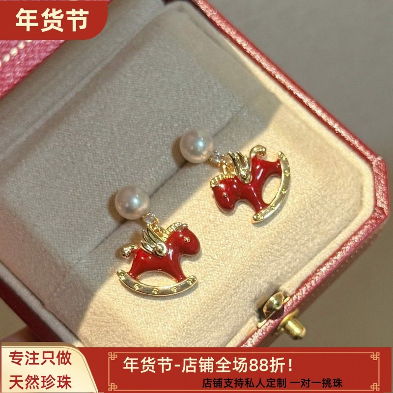 清浅微光丨2026马年新款设计天然红色滴油小木马耳钉925银耳针,珠宝/钻石/翡翠,耳饰,淘宝优惠券,粉丝福利购,淘宝优惠卷