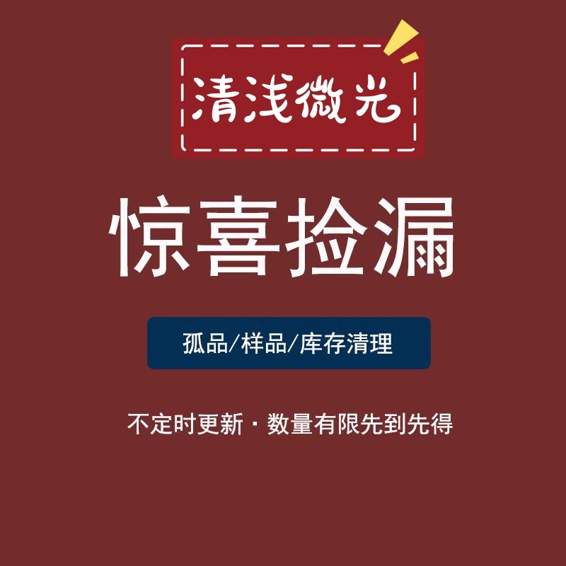 清浅微光天然淡水珍珠孤品捡漏