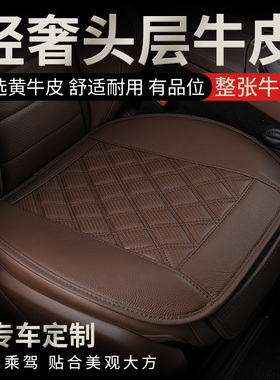 宝马IX3 525li X7 6系GT 325li X5L头层真牛皮透气三件套汽车坐垫