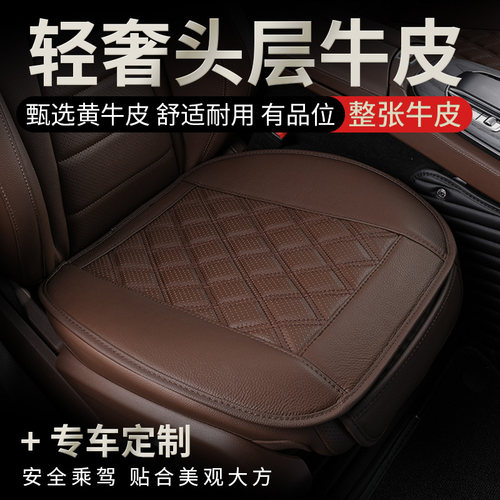 头层真牛皮三件套汽车坐垫奔驰E300L 迈巴赫S GLS GLE350 EQS GLC