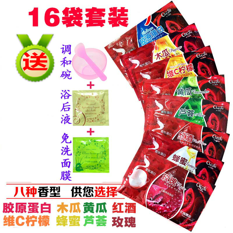 包邮奶浴奶膏三合一蜂蜜玫瑰精油补水保湿推奶打奶 全身 专柜正品