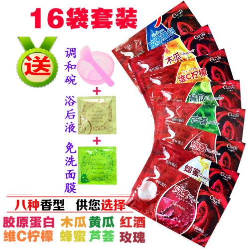 三合一蜂蜜补水保湿专柜正品奶膏