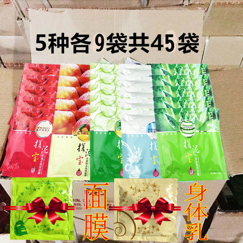 神器袋装男女全身通用搓泥浴宝