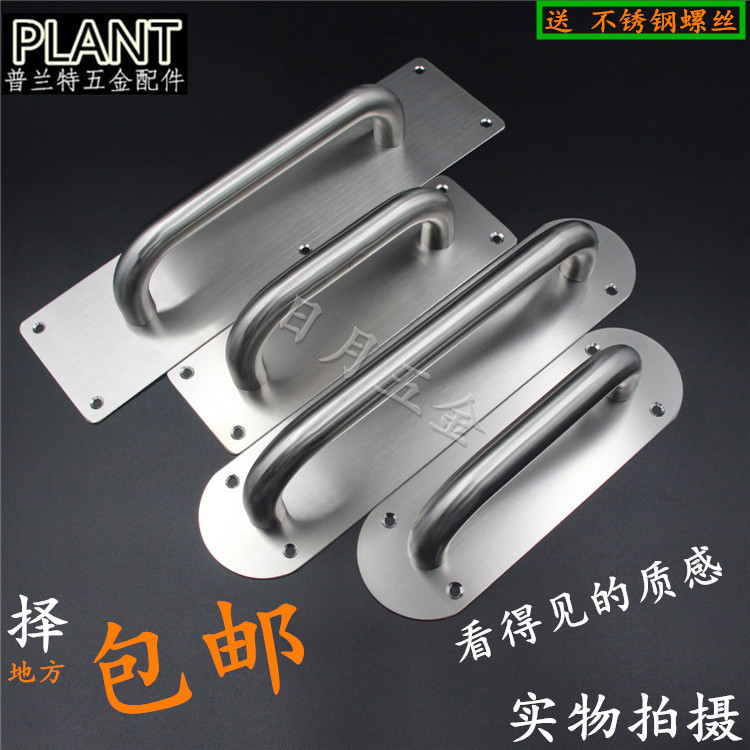 加厚不锈钢大门底板拉手木门明装把手推拉板防火门拉手逃生门把手