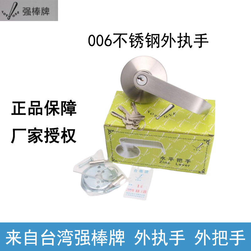 不锈钢外执手推杆锁配把手强棒