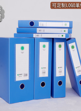 A4档案盒加厚收纳盒PP塑料文件资料盒55mm10个装15cm办公用品批发