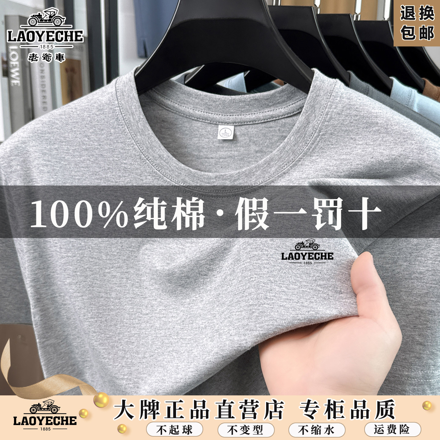 老爷车纯棉中老年体恤爸爸短袖t恤男士2026新款休闲宽松全棉半袖T