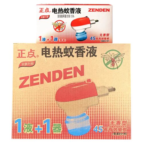 正点电热蚊香液B13无香型1液+1器套装儿童孕妇灭蚊液插电式蚊香液