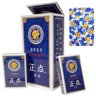 正点扑克高档耐用纸张好手感佳