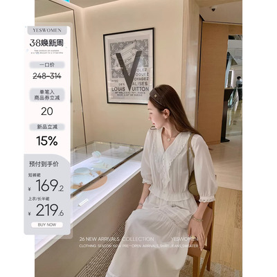 小宜定制纯白茉莉套组