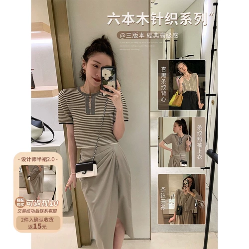 Трикотажный свитер, летний кардиган, куртка, делается под заказ, короткий рукав