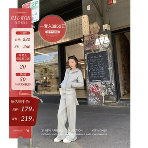 小宜定制 lulu磨毛套组·秋冬连帽拉链运动休闲卫衣套装女两件套