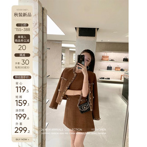 小宜定制 小金豆香香系列·秋季棕色美拉德穿搭气质小香风外套女