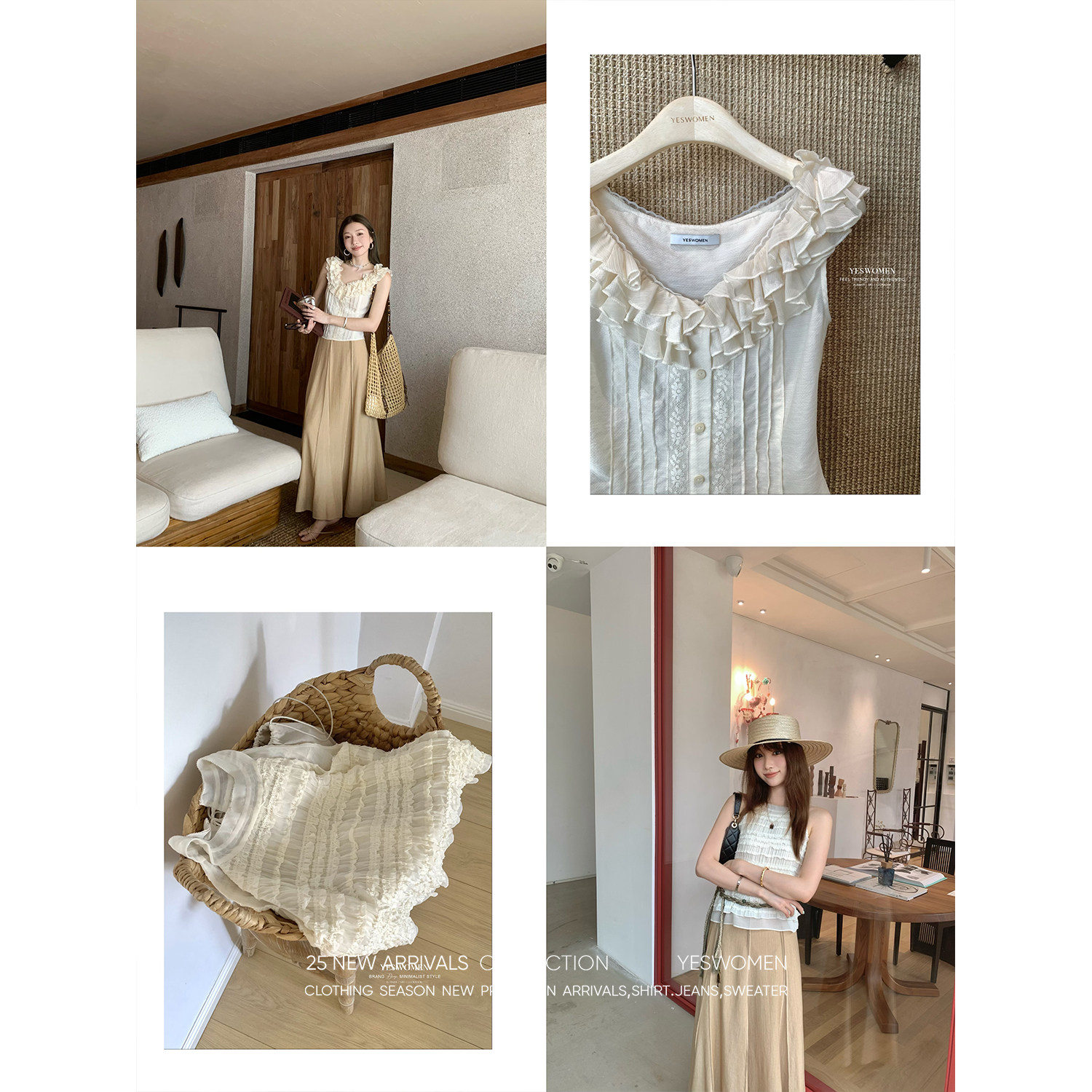 现货秒杀 奶酥精致上衣·肌理感褶皱挂脖上衣&桃心领荷叶边背心