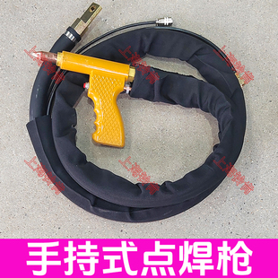 手持点焊机枪配焊枪夹焊枪滚焊配件接头焊枪配件气电接头螺母配件