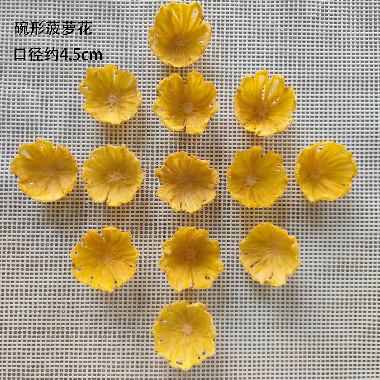 徐小豆可食用菠萝花咖啡甜品台