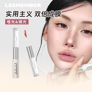 LEEMEMBER荔萌双头唇釉哑光唇泥润泽唇蜜SLP06还原裸深唇打底