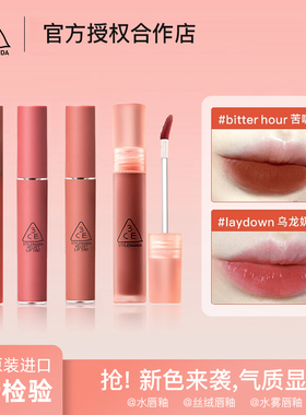 韩国3CE丝绒云朵水雾唇釉哑光口红红梨色speak up砖红taupe显白