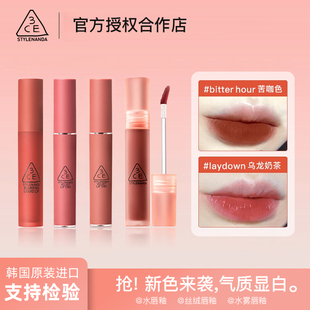 韩国3CE丝绒云朵水雾唇釉哑光口红红梨色speak up砖红taupe显白