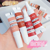 magic casa颜料唇泥丝绒哑光雾面打底唇釉A02唇乳zenn.th同款