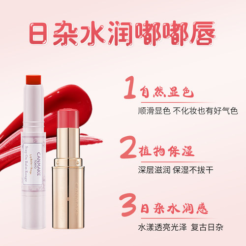 保税仓直发！正品保障爱心口红