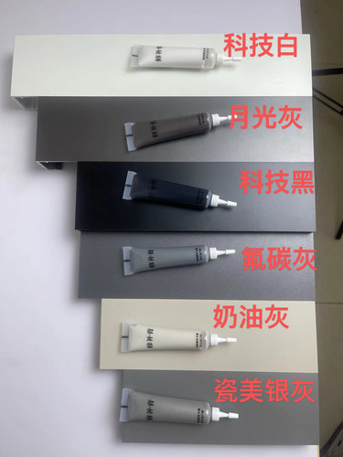 门窗补漆膏家具修补膏快干漆