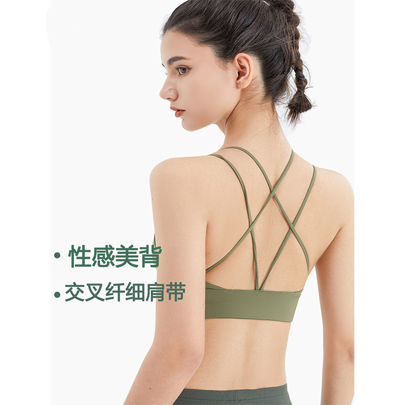 小可折扣  女士运动文胸时尚性感美背交叉肩带瑜伽上衣吸汗透气