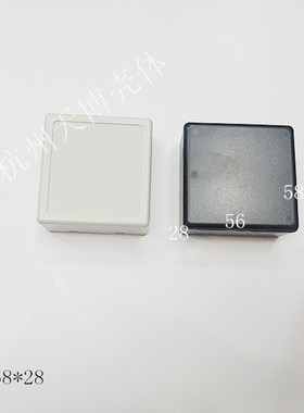 abs塑料外壳 仪器仪表外壳 灌胶盒  模块盒 工控盒 10#58x56x28