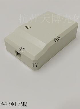 直销abs塑料外壳 仪器仪表壳体电子模块盒DIY机壳57#65x43x17MM