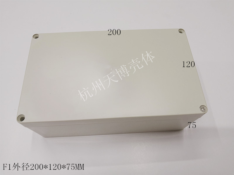 厂家直销塑料外壳密封盒防水盒DIY机壳塑胶壳体 F1:200x120x75mm